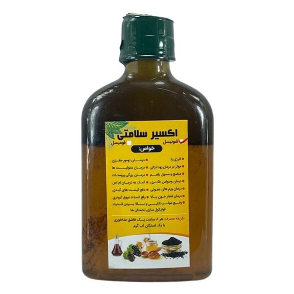 شربت شونیسل - Image 1