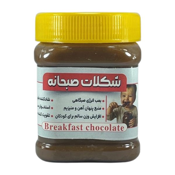 شکلات صبحانه ارگانیک - Image 1