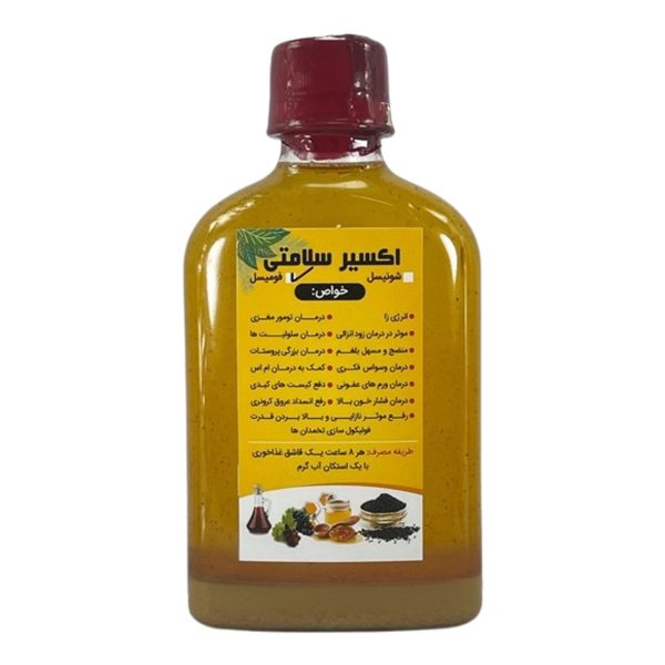 شربت فومیسل - Image 1